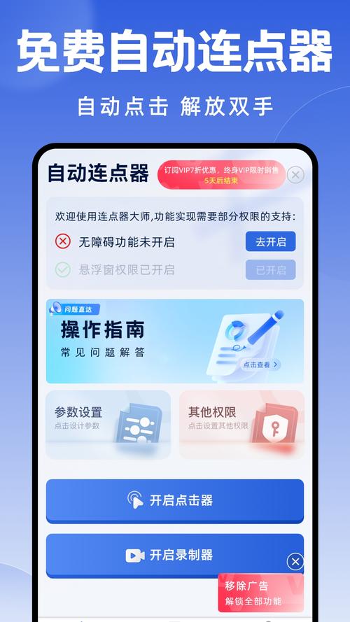 赞大师手机版