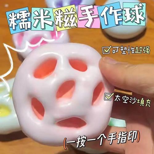 回弹切割球红包版截图