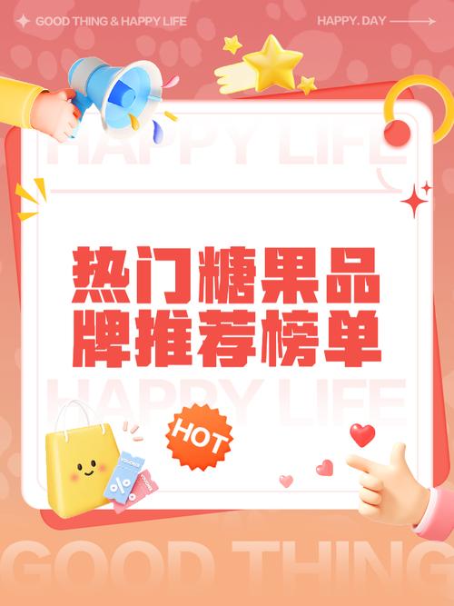 糖果资讯赚邀请码