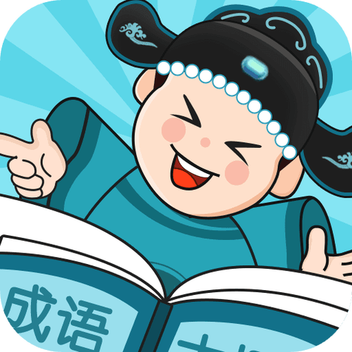 成语大探花官方版