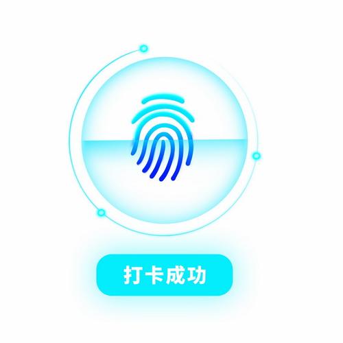 一路发打卡赚钱