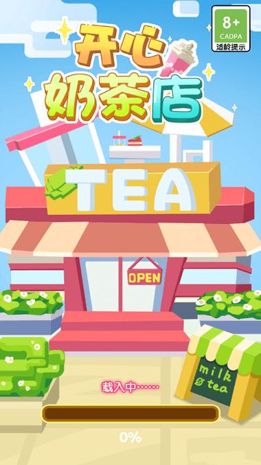 开心店红包版