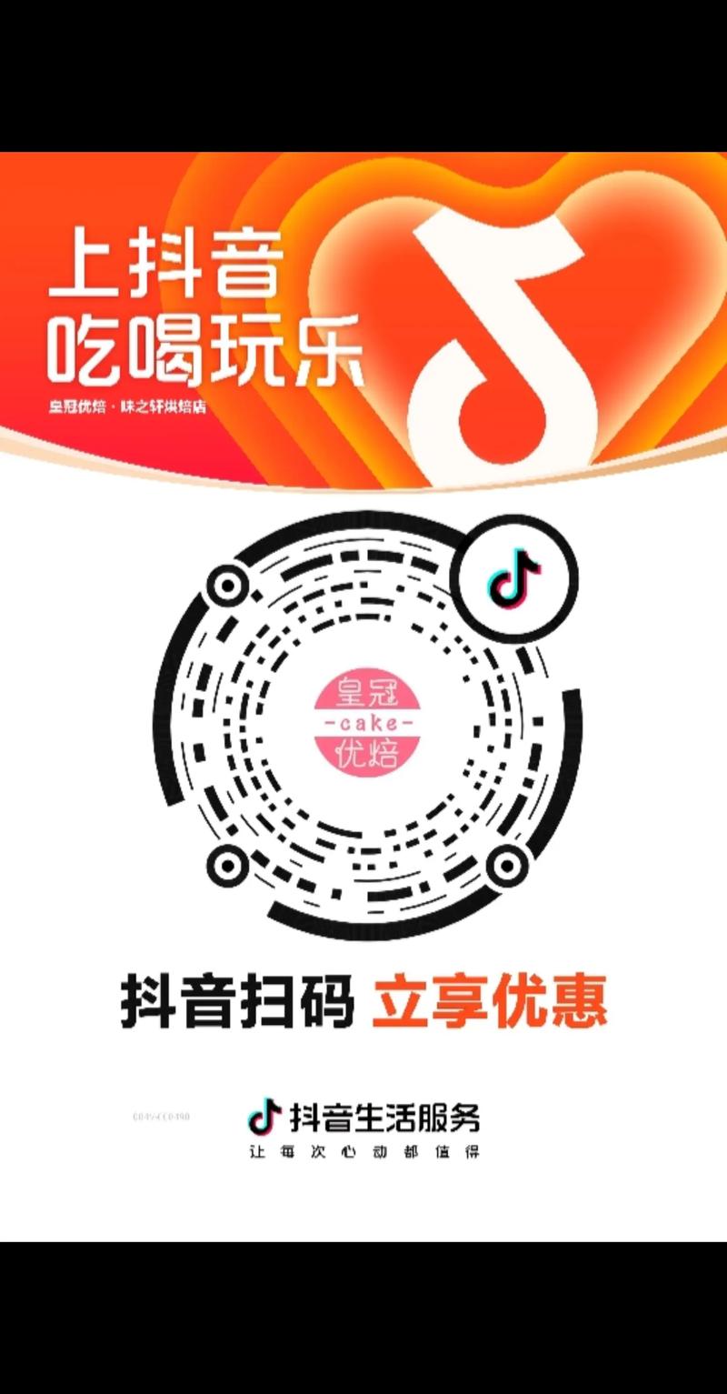 抖小秘激活码免费