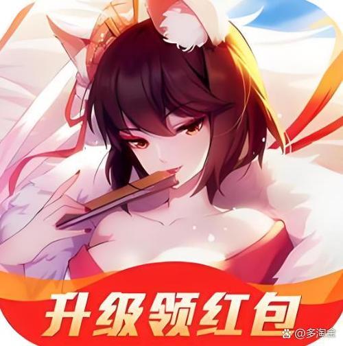 妖精哪里逃红包版