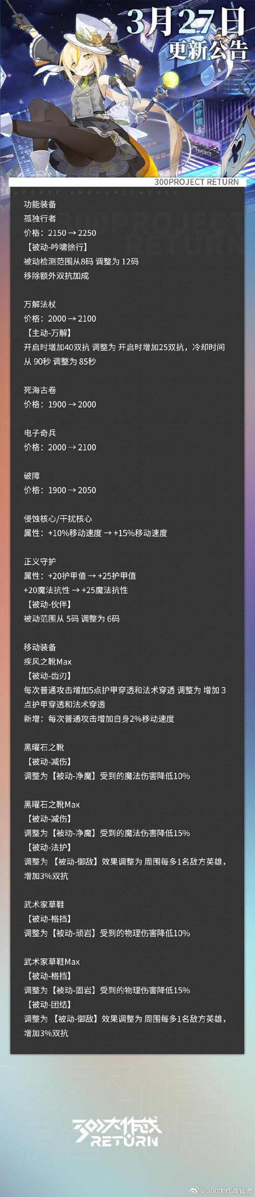 末日战歌刷钻石烧饼修改器
