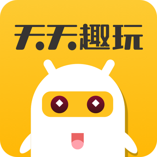 天天趣玩赚钱平台