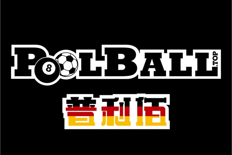 合击球球