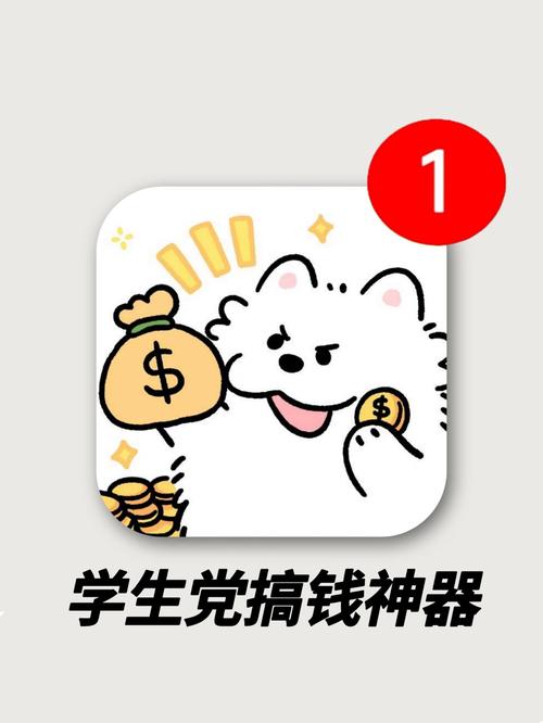 久赞赚零花钱版