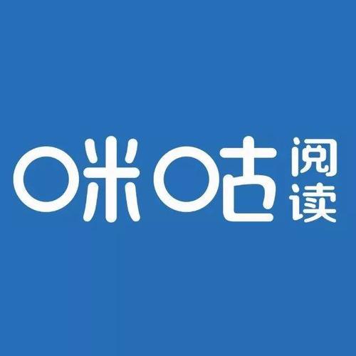 咪咕阅读签到返现