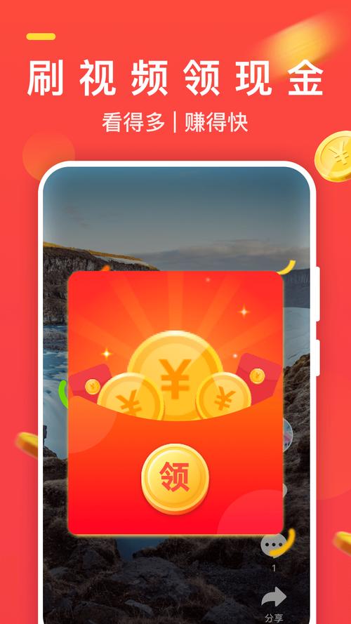 火萤推推1.20版本