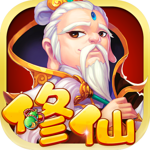 成语修仙记福利版