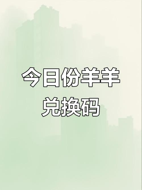 thor抓包羊了个羊安卓app2022最新版