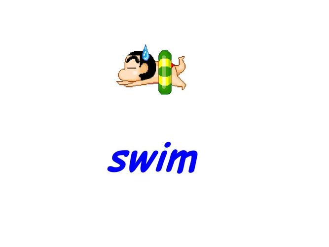 DrawSwim