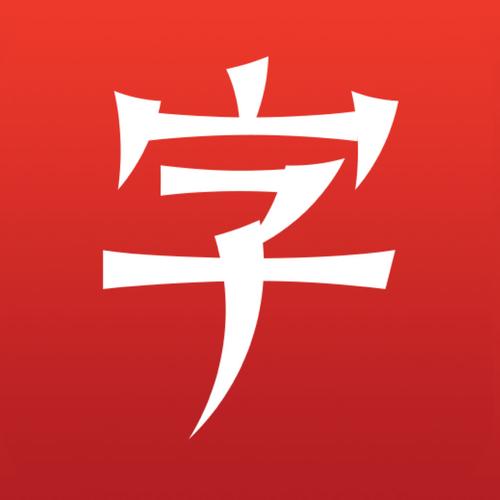 水滴字典手机版