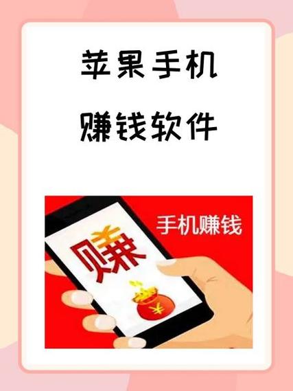 有赚手机赚钱v3