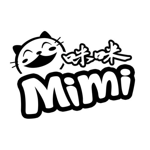 有咪