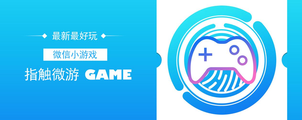 王者弹球2019
