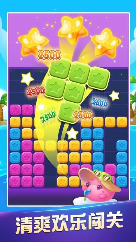 爱上方块消消消红包版