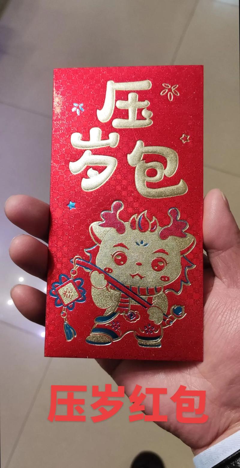 幸福老板娘7红包