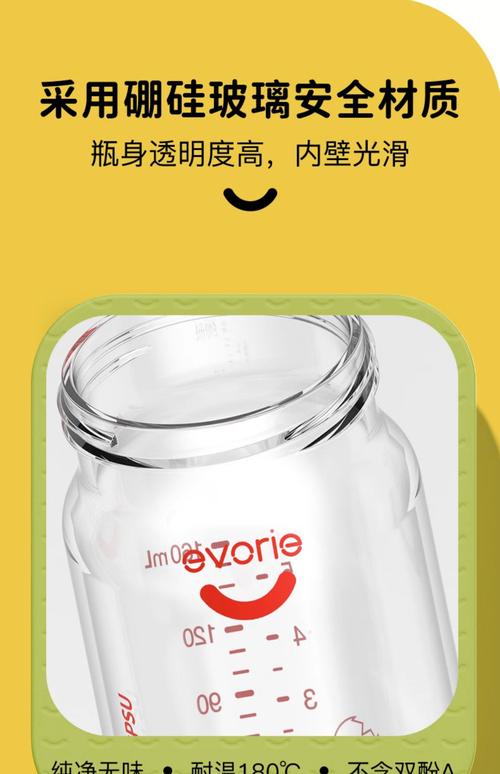 小奶瓶短视频提现