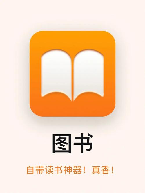 电子书免费阅读v