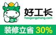好工网