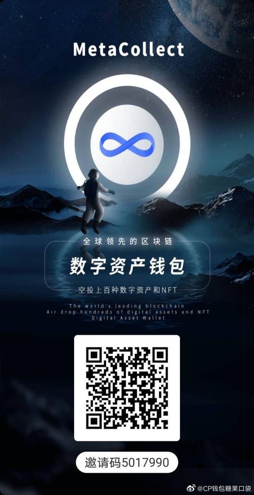 财富卷轴区块链游缩略图