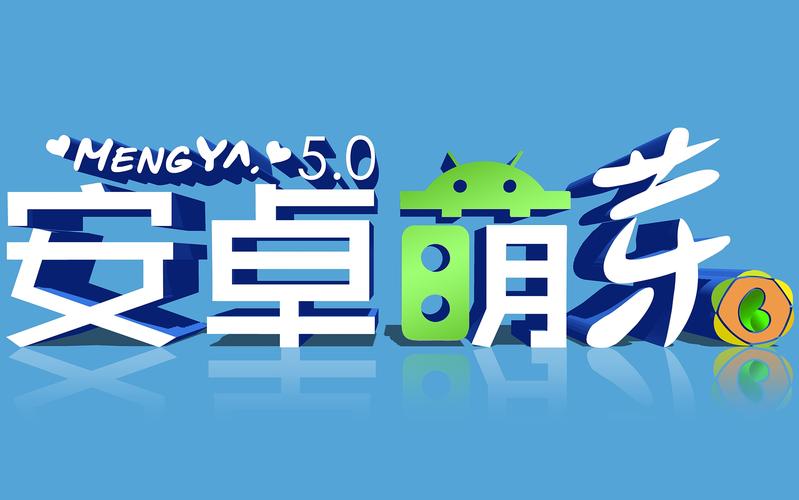 萌芽运动安卓版
