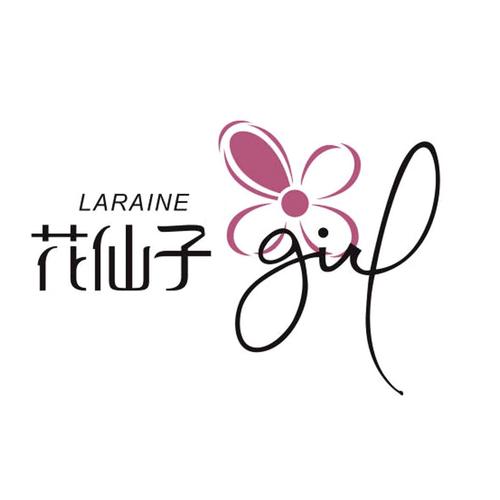 花姑子
