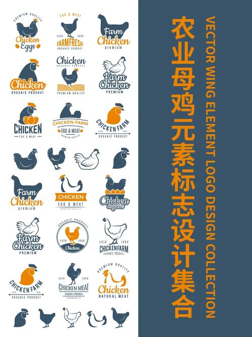 牧场养鸡送鸡蛋