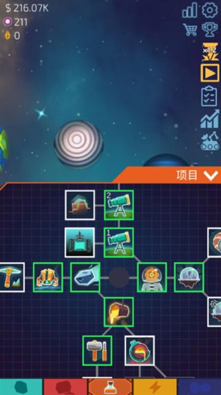 闲置星球矿工