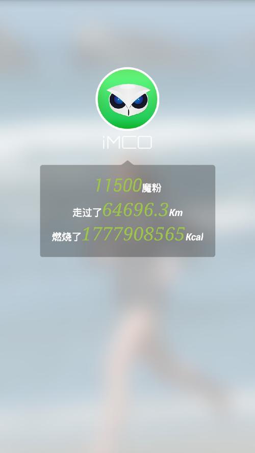 爱魔客