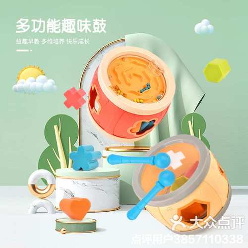 益趣宝app