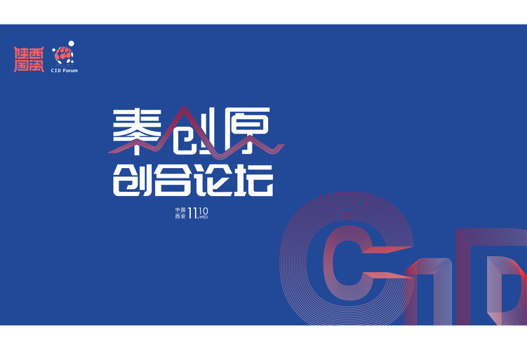 众创之源安卓版