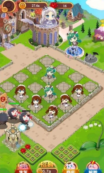 公主酱要挺住红包