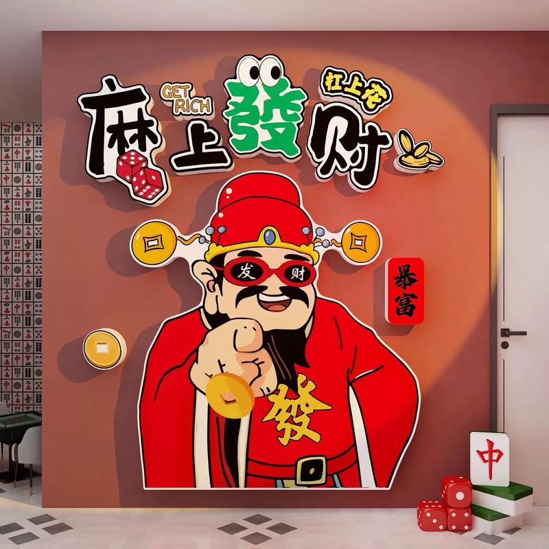 财神打卡打卡赚钱