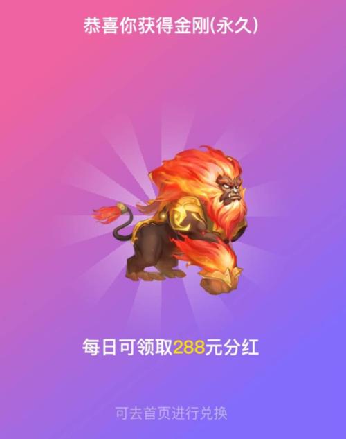 神兽抗米官网版