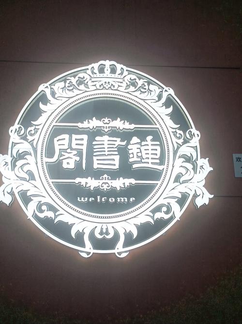 小书阁最新手机版