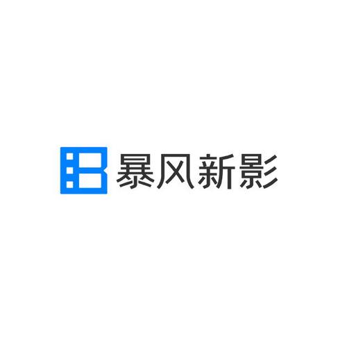 暴风新影BFC区