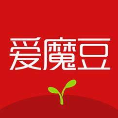 爱魔豆官网