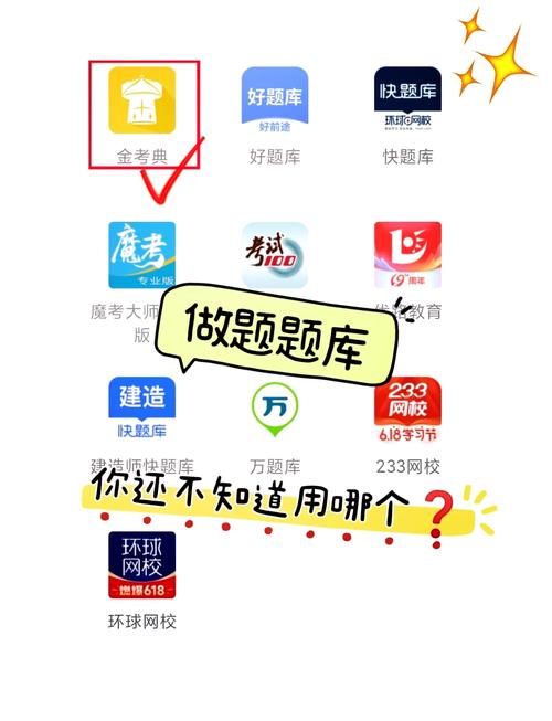 每日答题app最新版