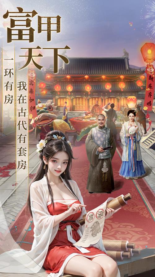 极品芝麻官外置版