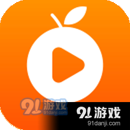 小黄桔视频软件