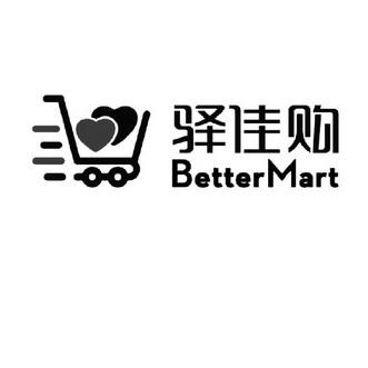 佳驿钱包