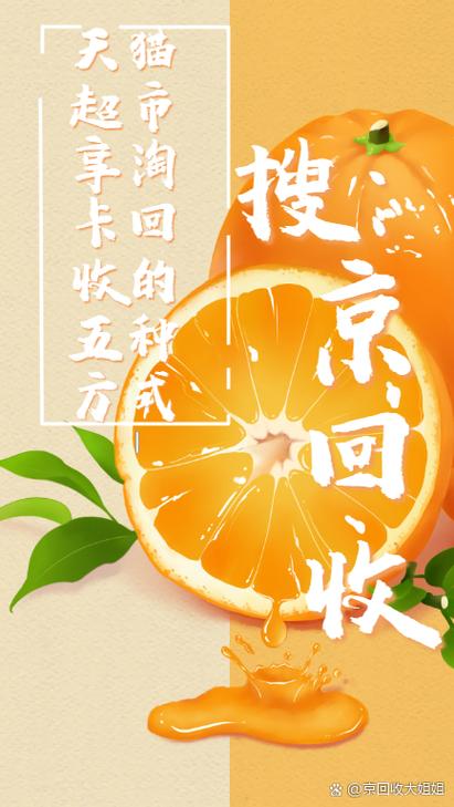 享下卡赚钱手机版