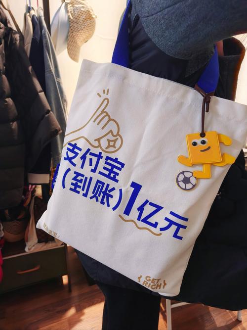 支付宝亿万红包安