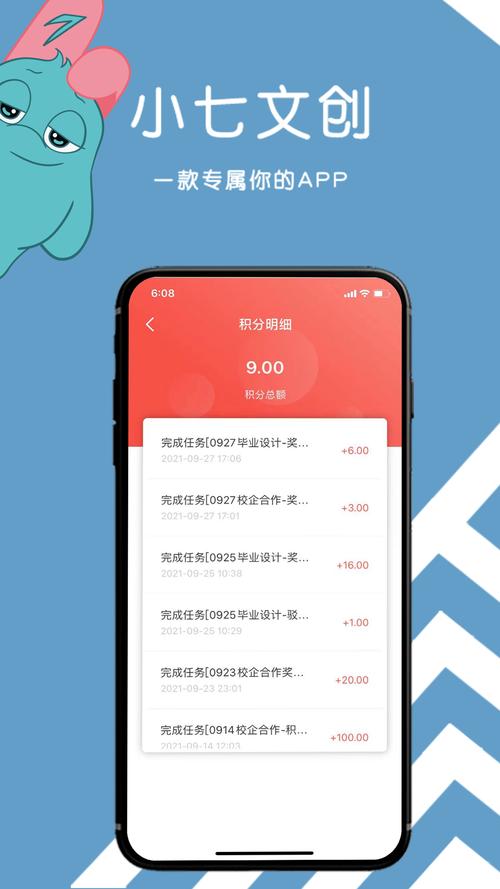 小七小说精品手机