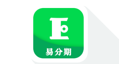 易金分期