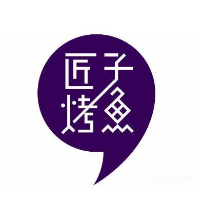 匠子赚钱