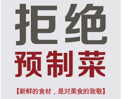 不要再吃蔬菜了红